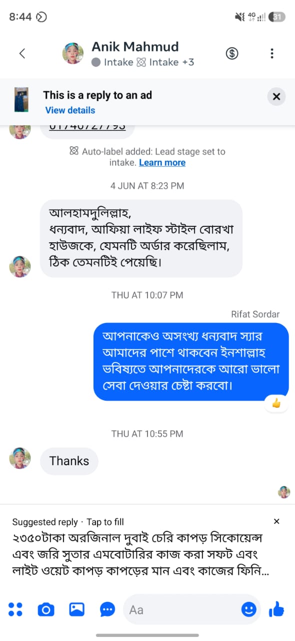 WhatsApp-Image-2026-07-08-at-12.52.33-AM-4.jpeg